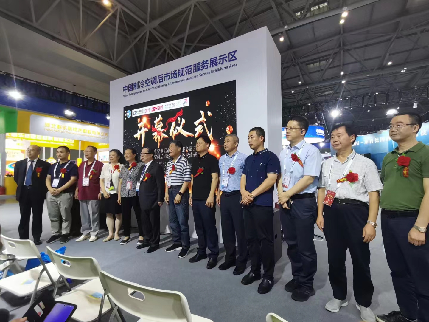 我司總經(jīng)理李蘇先生受邀出席33屆“中國(guó)制冷展專題研討會(huì)”